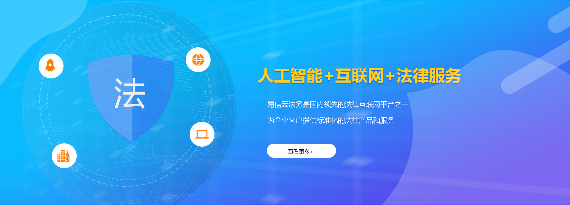江源律师在线咨询