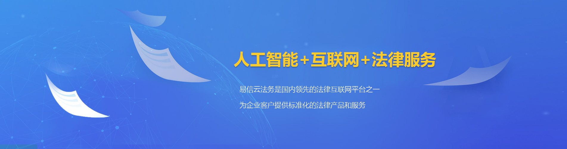 江源律师在线咨询